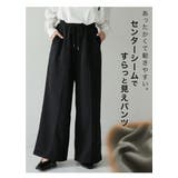 ハピぽか 裏起毛 2丈から選ぶ | A Happy Marilyn | 詳細画像4 