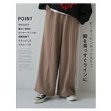 ハピぽか 裏起毛 2丈から選ぶ | A Happy Marilyn | 詳細画像10 