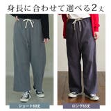 裏フリースで家でも外でもあったか ふっくら コーデュロイ | A Happy Marilyn | 詳細画像9