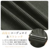 裏フリースで家でも外でもあったか ふっくら コーデュロイ | A Happy Marilyn | 詳細画像10