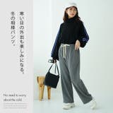 裏フリースで家でも外でもあったか ふっくら コーデュロイ | A Happy Marilyn | 詳細画像11