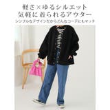 軽くて気軽な カルアウター ボア | A Happy Marilyn | 詳細画像4 