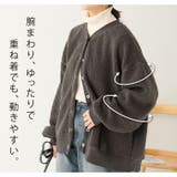 軽くて気軽な カルアウター ボア | A Happy Marilyn | 詳細画像5 