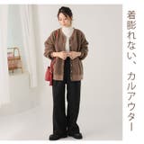 軽くて気軽な カルアウター ボア | A Happy Marilyn | 詳細画像12 