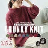 苦しくない バスケット編み チャンキーニット | A Happy Marilyn | 詳細画像2