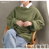 苦しくない バスケット編み チャンキーニット | A Happy Marilyn | 詳細画像15