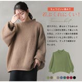 苦しくない バスケット編み チャンキーニット | A Happy Marilyn | 詳細画像12