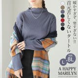 首元苦しくない タートル リブ | A Happy Marilyn | 詳細画像2 