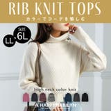 Tシャツ感覚で着れる カメレオン級の着回しが叶う タートル | A Happy Marilyn | 詳細画像2 