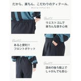 タイツいらずで下半身ぽかぽか！ 2丈から選べる テーパードパンツ | A Happy Marilyn | 詳細画像8 