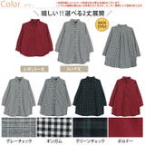 選べる2カタ 冬のお悩み解消! ごわつき | A Happy Marilyn | 詳細画像3