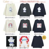 ネコ 裏起毛 プルオーバー | A Happy Marilyn | 詳細画像2