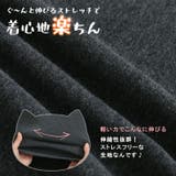 ネコ 裏起毛 プルオーバー | A Happy Marilyn | 詳細画像11