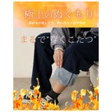 欲張り叶える 大人のこなれちょいゆる あったか | A Happy Marilyn | 詳細画像6 