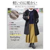 軽い！厚すぎない！細魅せ切替 ボア切替え ダイヤキルティング | A Happy Marilyn | 詳細画像4 