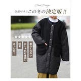 軽い！厚すぎない！細魅せ切替 ボア切替え ダイヤキルティング | A Happy Marilyn | 詳細画像7 