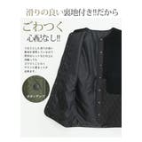 軽い！厚すぎない！細魅せ切替 ボア切替え ダイヤキルティング | A Happy Marilyn | 詳細画像11 