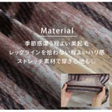 あったか美脚! 起毛 ストレッチ | A Happy Marilyn | 詳細画像4 