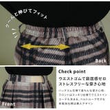 あったか美脚! 起毛 ストレッチ | A Happy Marilyn | 詳細画像11 