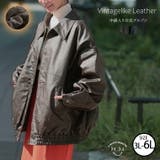 ゆるサイズで着る 合皮 中綿入り | A Happy Marilyn | 詳細画像1 