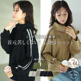 ネックが選べる！ 厚すぎないのが嬉しい ニットの我慢を解消！！袖ライン入り | A Happy Marilyn | 詳細画像1 