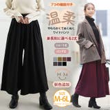 暖かいのに着ぶくれない 温柔 身長別で選べる | A Happy Marilyn | 詳細画像1