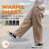 欲張り叶える 大人のこなれちょいゆる あったか | A Happy Marilyn | 詳細画像1 