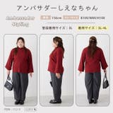 Rin フィットしすぎない！細魅せ叶える！華奢魅せ美人 もっちり | A Happy Marilyn | 詳細画像20 