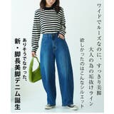 選べる2丈 お腹周りに優しい 大人の美脚 | A Happy Marilyn | 詳細画像4 