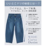 選べる2丈 お腹周りに優しい 大人の美脚 | A Happy Marilyn | 詳細画像9 