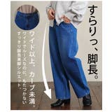 選べる2丈 お腹周りに優しい 大人の美脚 | A Happy Marilyn | 詳細画像10 