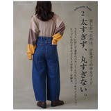 選べる2丈 お腹周りに優しい 大人の美脚 | A Happy Marilyn | 詳細画像11 