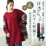 スゴ!裏ワザ!冬でも汗さら なめらか＆蒸れ知らず 体型カバー | A Happy Marilyn | 詳細画像2 