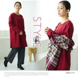 スゴ!裏ワザ!冬でも汗さら なめらか＆蒸れ知らず 体型カバー | A Happy Marilyn | 詳細画像15 