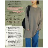 スゴ!裏ワザ!冬でも汗さら なめらか＆蒸れ知らず 体型カバー | A Happy Marilyn | 詳細画像6 