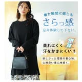 スゴ!裏ワザ!冬でも汗さら なめらか＆蒸れ知らず 体型カバー | A Happy Marilyn | 詳細画像7 