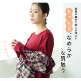 スゴ!裏ワザ!冬でも汗さら なめらか＆蒸れ知らず 体型カバー | A Happy Marilyn | 詳細画像8 