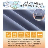 スゴ!裏ワザ!冬でも汗さら なめらか＆蒸れ知らず 体型カバー | A Happy Marilyn | 詳細画像9 