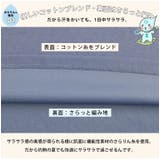 スゴ!裏ワザ!冬でも汗さら なめらか＆蒸れ知らず 体型カバー | A Happy Marilyn | 詳細画像10 