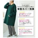 スゴ!裏ワザ!冬でも汗さら なめらか＆蒸れ知らず 体型カバー | A Happy Marilyn | 詳細画像11 
