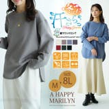 スゴ!裏ワザ!冬でも汗さら なめらか&蒸れ知らず 裾ラウンドロンT | A Happy Marilyn | 詳細画像2