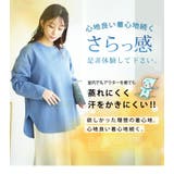 スゴ!裏ワザ!冬でも汗さら なめらか&蒸れ知らず 裾ラウンドロンT | A Happy Marilyn | 詳細画像7