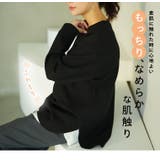 スゴ!裏ワザ!冬でも汗さら なめらか&蒸れ知らず 裾ラウンドロンT | A Happy Marilyn | 詳細画像8