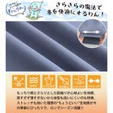 スゴ!裏ワザ!冬でも汗さら なめらか&蒸れ知らず 裾ラウンドロンT | A Happy Marilyn | 詳細画像9