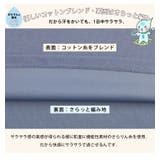 スゴ!裏ワザ!冬でも汗さら なめらか&蒸れ知らず 裾ラウンドロンT | A Happy Marilyn | 詳細画像10