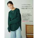 スゴ!裏ワザ!冬でも汗さら なめらか&蒸れ知らず 裾ラウンドロンT | A Happy Marilyn | 詳細画像11