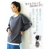 スゴ!裏ワザ!冬でも汗さら なめらか&蒸れ知らず レイヤード風Tシャツ | A Happy Marilyn | 詳細画像4