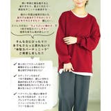 スゴ!裏ワザ!冬でも汗さら なめらか&蒸れ知らず レイヤード風Tシャツ | A Happy Marilyn | 詳細画像6