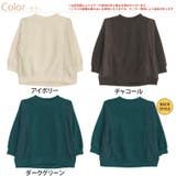 異素材で細魅せ 切替 コクーントップス | A Happy Marilyn | 詳細画像2