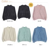 シルキーフェザー Vネック ニットカーディガン | A Happy Marilyn | 詳細画像2